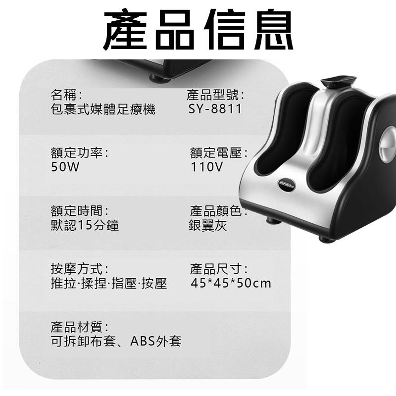 【未來科技】  足療機 液晶顯示 恆溫熱敷 足底按摩機 按摩腳機 氣囊按壓 按摩機 揉捏按摩 升級四大電機-細節圖9