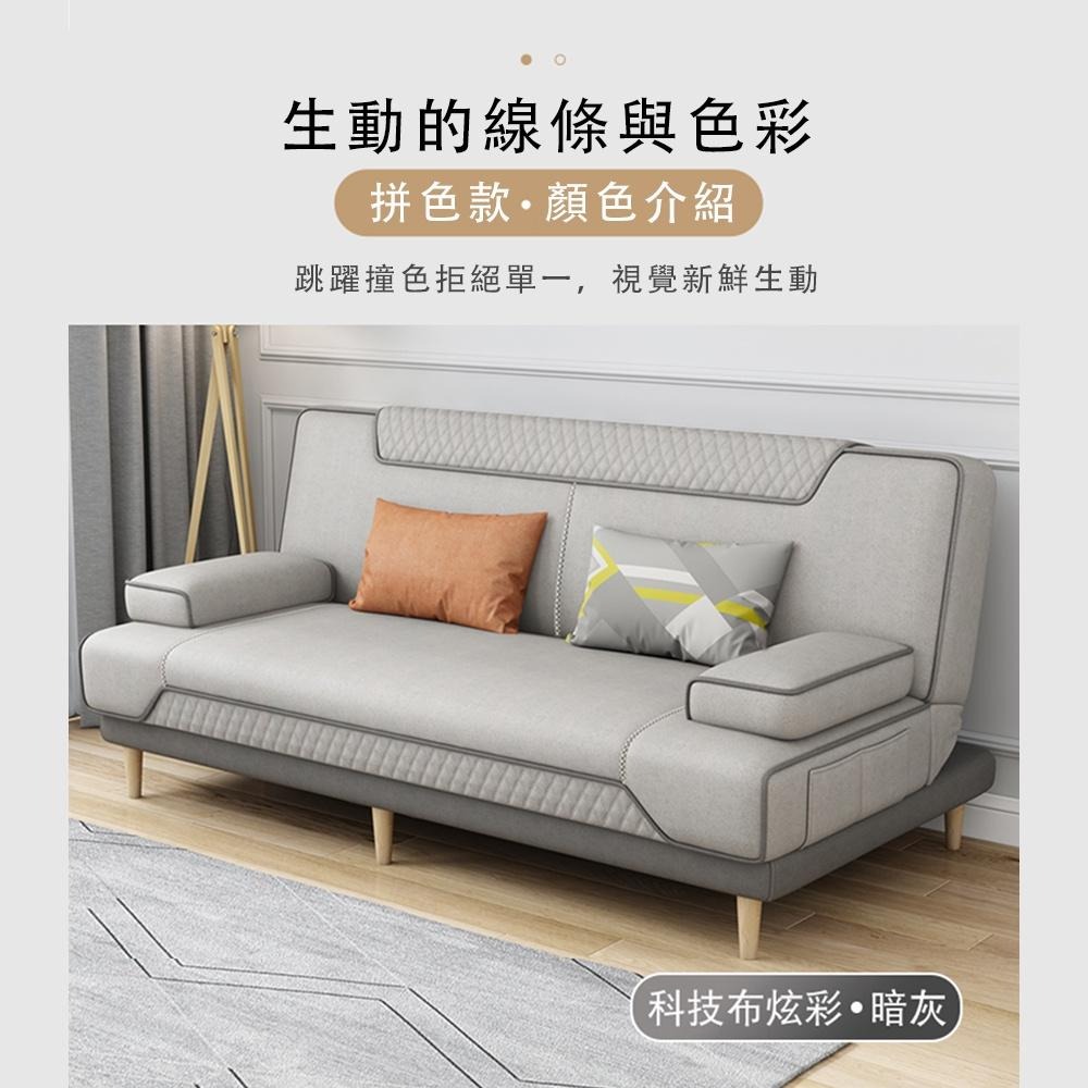【未來科技】  沙發床 1.8米 雙人沙發 多功能沙發床 兩用雙人折疊床 附送2個枕頭 可拆洗 高回彈透氣海綿-細節圖2
