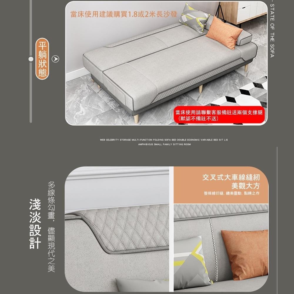 【未來科技】  沙發床 1.8米 雙人沙發 多功能沙發床 兩用雙人折疊床 附送2個枕頭 可拆洗 高回彈透氣海綿-細節圖3