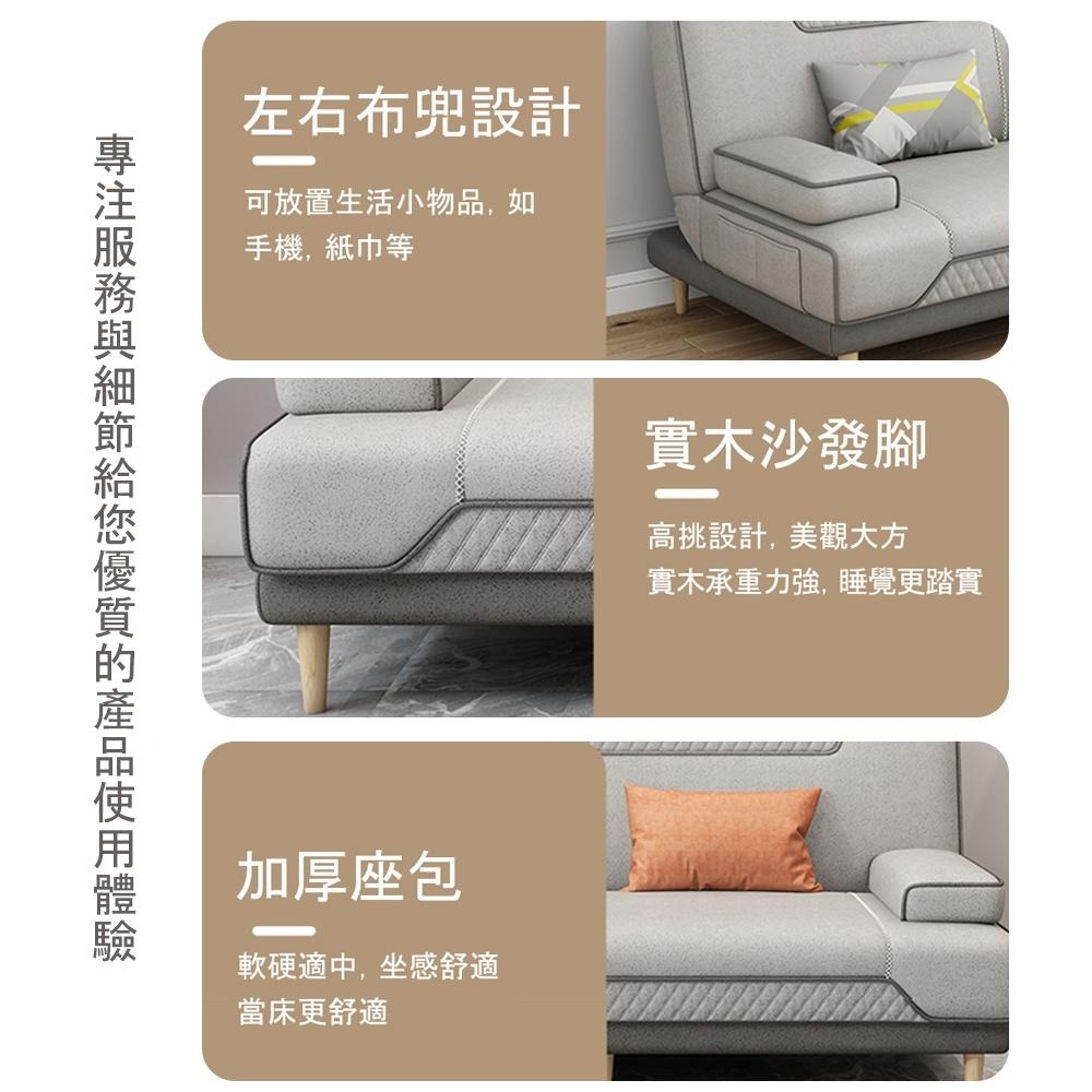 【未來科技】  沙發床 1.8米 雙人沙發 多功能沙發床 兩用雙人折疊床 附送2個枕頭 可拆洗 高回彈透氣海綿-細節圖4