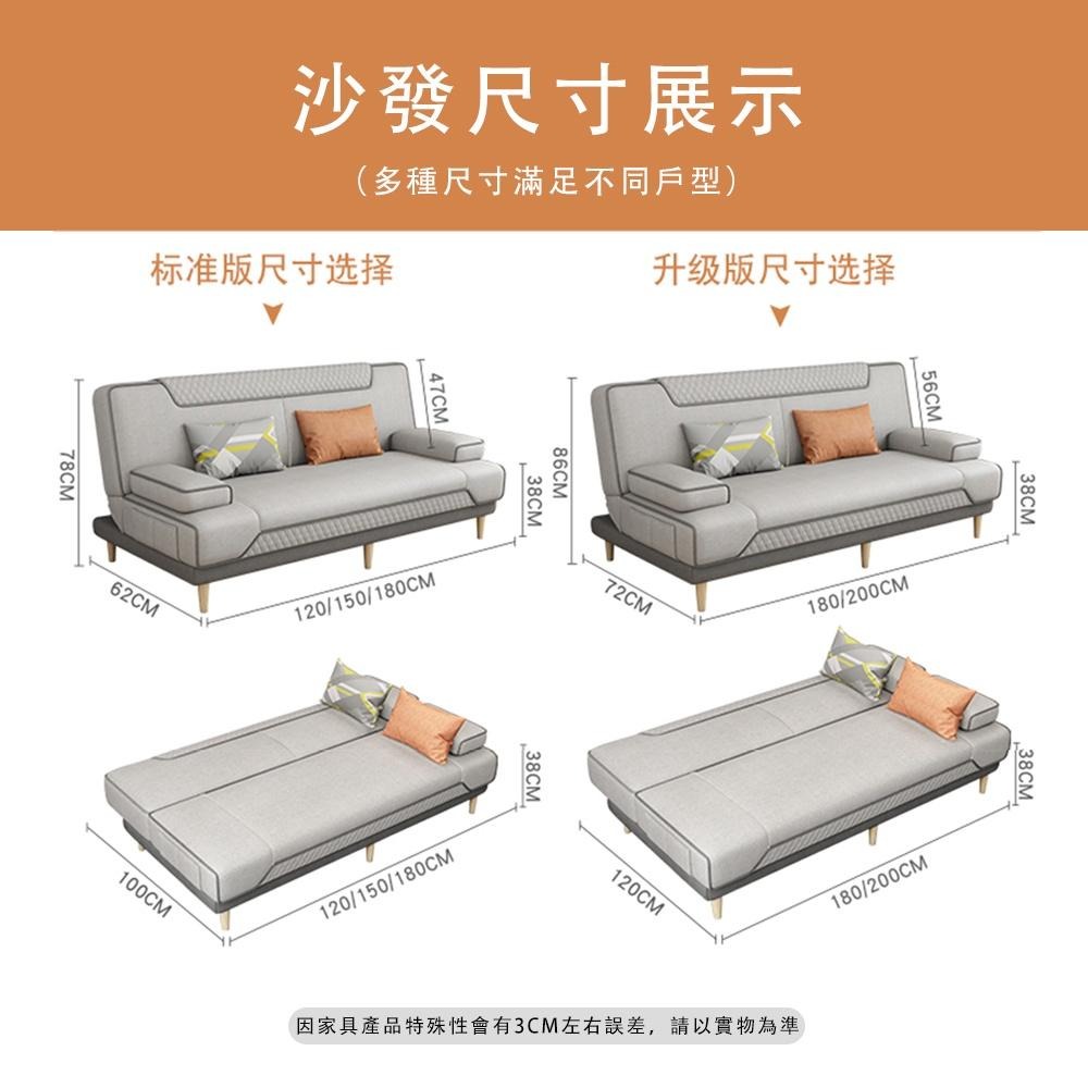 【未來科技】  沙發床 1.8米 雙人沙發 多功能沙發床 兩用雙人折疊床 附送2個枕頭 可拆洗 高回彈透氣海綿-細節圖8