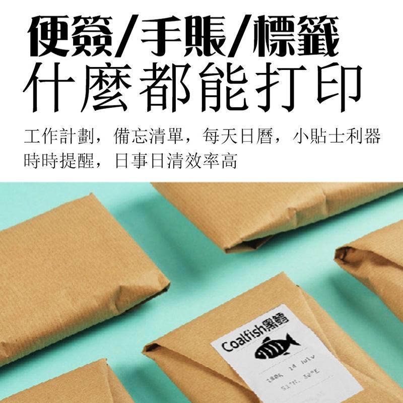 【未來科技】  打印機 便攜打印機 標籤打印機 迷你打印機 二合一便攜手賬 標籤圖片文本打印-細節圖6