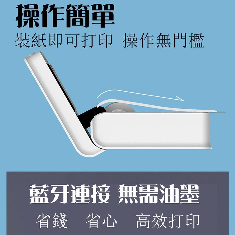 【未來科技】  打印機 便攜打印機 標籤打印機 迷你打印機 二合一便攜手賬 標籤圖片文本打印-細節圖7