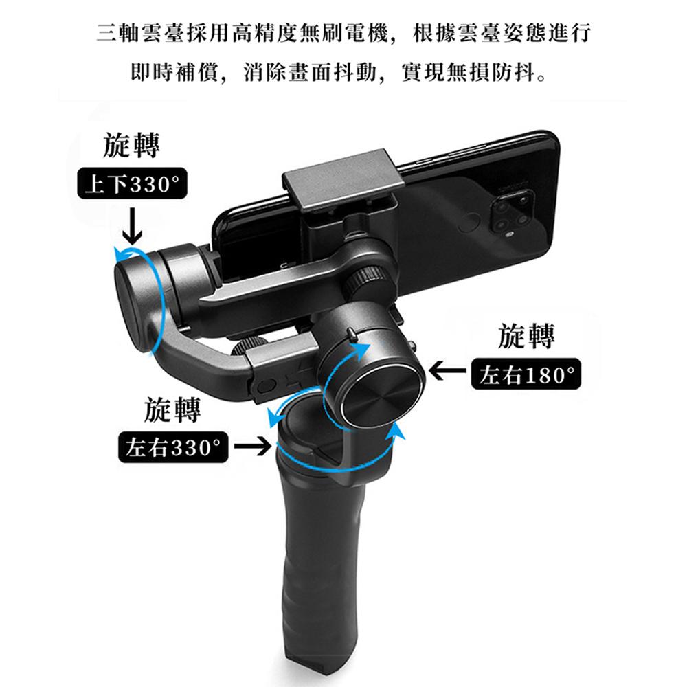 現貨免運 手持雲台自拍桿 三軸手機穩定器 自拍三腳架 防抖手持自拍棒 直播架 6.4吋以下手機平板通用-細節圖2