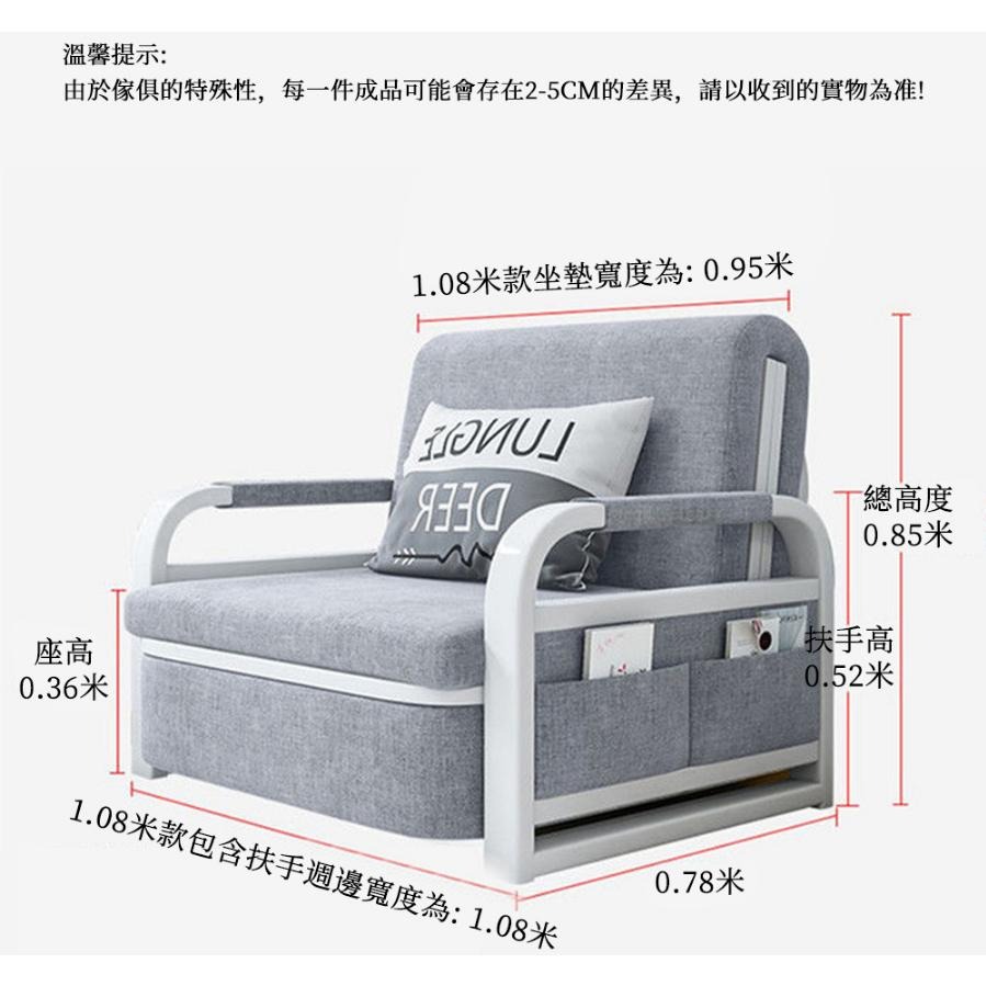 【未來科技】沙發床 折疊沙發床 108公分單人沙發 沙發椅 可拆洗/附抱枕/折疊收納 兩用折疊沙發床-細節圖5