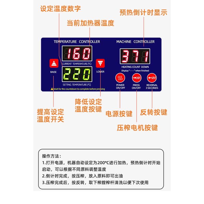 【未來科技】 榨油機 110v榨油機 智能不銹鋼家用榨油機全自動小型食用油-細節圖7