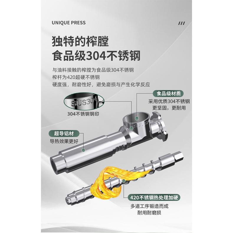 【未來科技】 榨油機 110v榨油機 B01智能不銹鋼家用榨油機全自動小型食用油-細節圖8