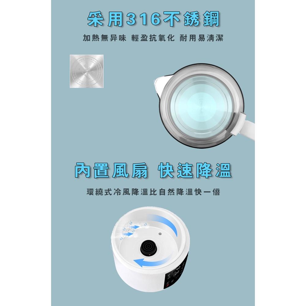 現貨快出  調奶器 恆溫調奶器 熱水壺 溫奶器 輔食加熱保溫 1.5公升大容量-細節圖2