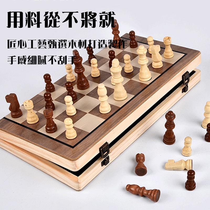 【未來科技】  西洋棋 國際象棋 木製國際象棋 木質摺疊棋盤 象棋 遊戲-細節圖2