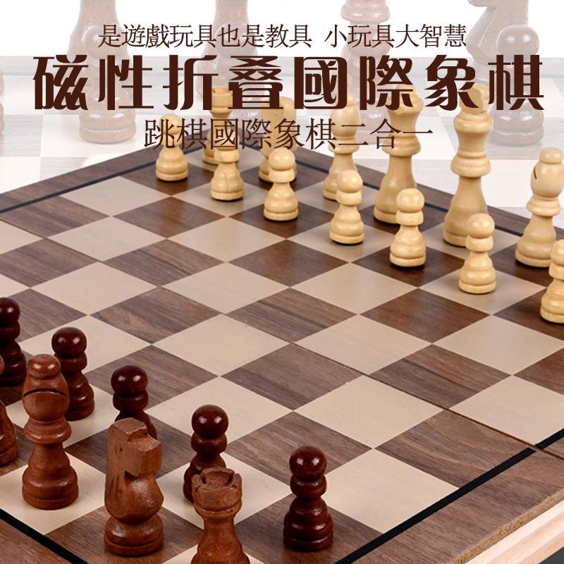 【未來科技】  西洋棋 國際象棋 木製國際象棋 木質摺疊棋盤 象棋 遊戲-細節圖8