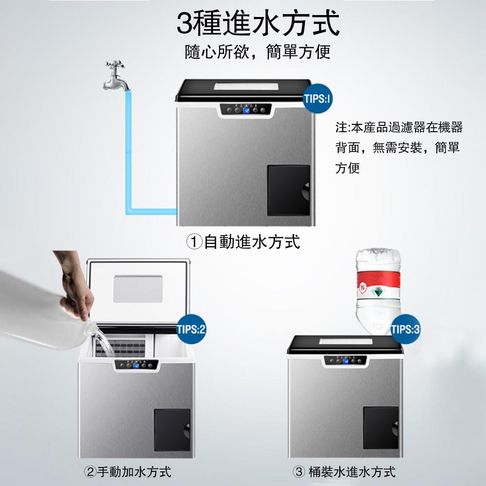 【未來科技】 製冰機 110v製冰機 碎冰機 商用用家用制冰機  小型方冰制冰機 碎冰二合一-細節圖4