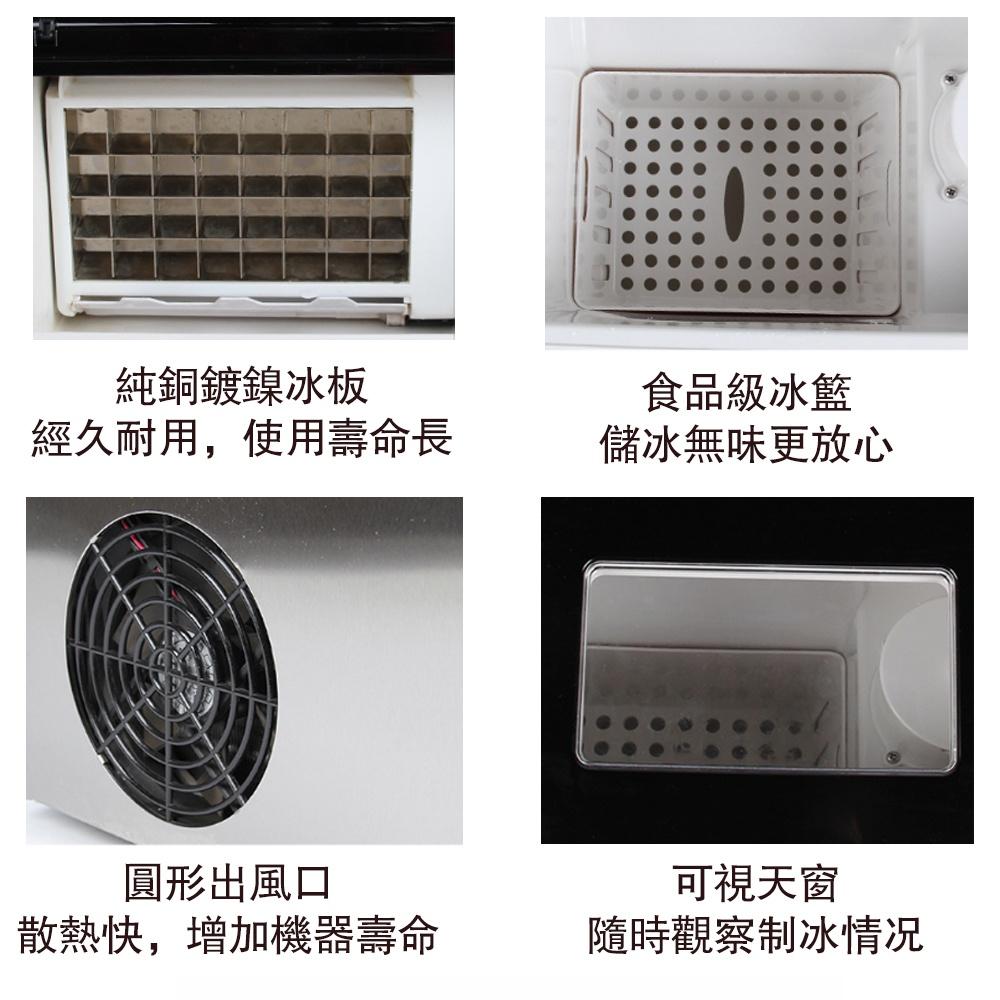 未來科技】 製冰機110v製冰機碎冰機商用用家用制冰機小型方冰制冰機碎