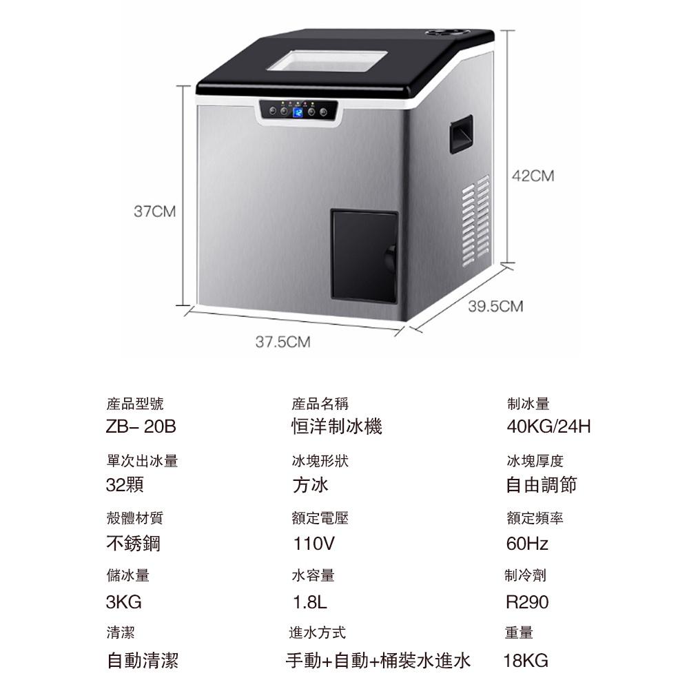 未來科技】 製冰機110v製冰機碎冰機商用用家用制冰機小型方冰制冰機碎