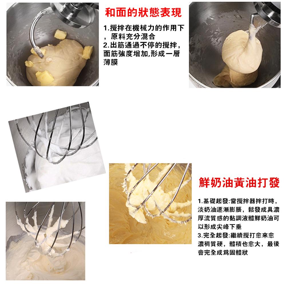 【未來科技】  和麵機 攪拌機 廚師機 三合一廚師機 絞肉機 榨汁機 和面機 揉面機 家用廚師機-細節圖8