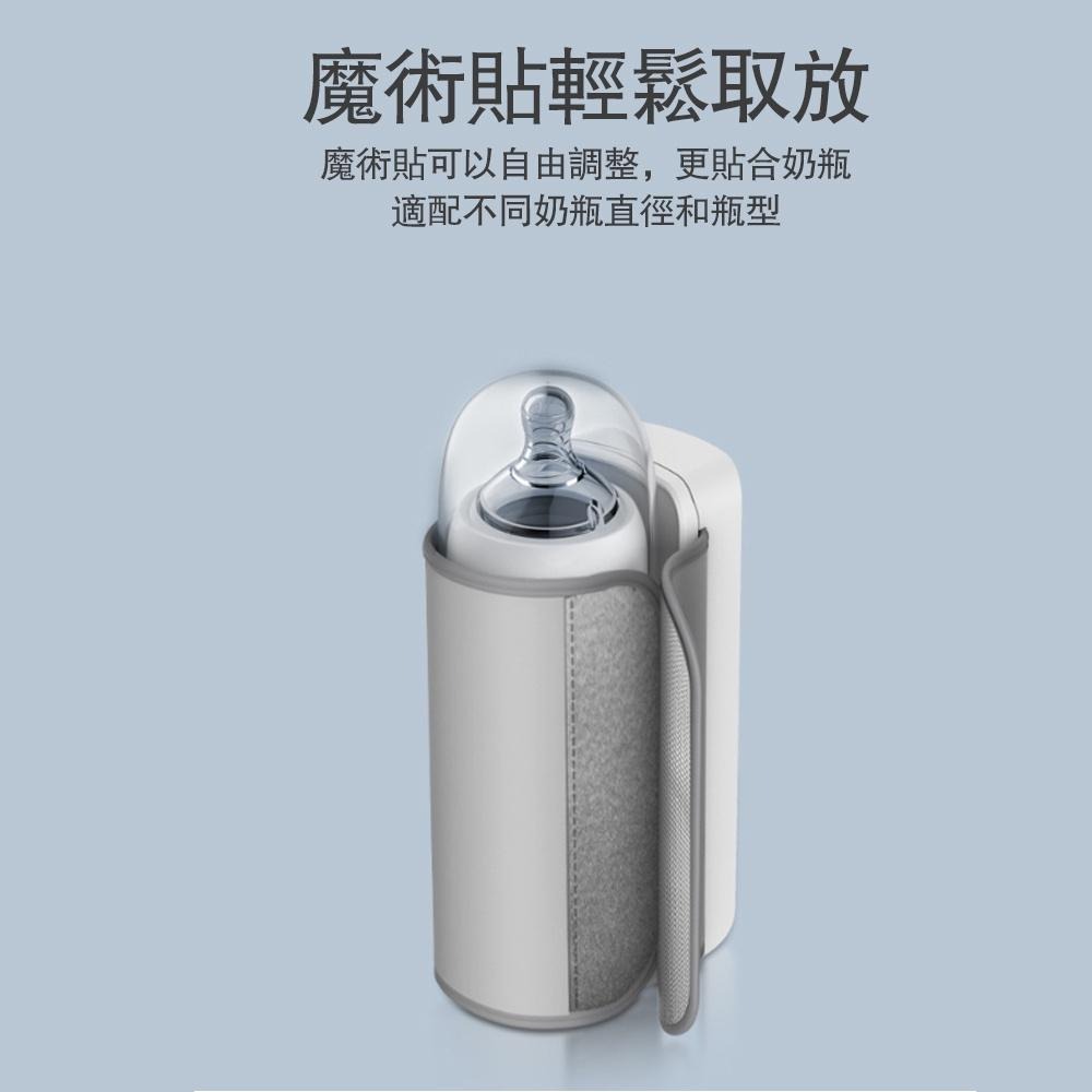 【未來科技】  溫奶器 熱奶器 暖奶器 恆溫暖奶器 家用外出便攜式USB充電無線夜奶暖奶熱奶恒溫加熱奶瓶保溫套-細節圖5