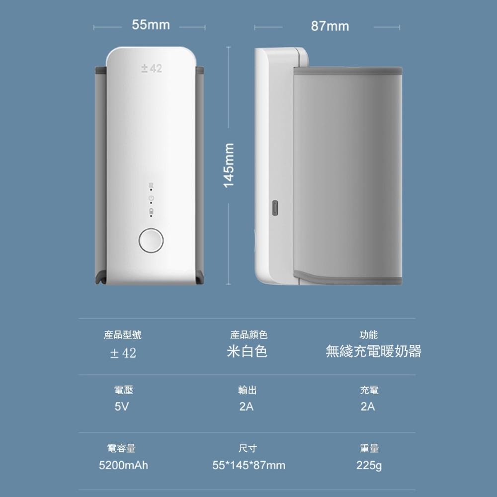 【未來科技】  溫奶器 熱奶器 暖奶器 恆溫暖奶器 家用外出便攜式USB充電無線夜奶暖奶熱奶恒溫加熱奶瓶保溫套-細節圖8