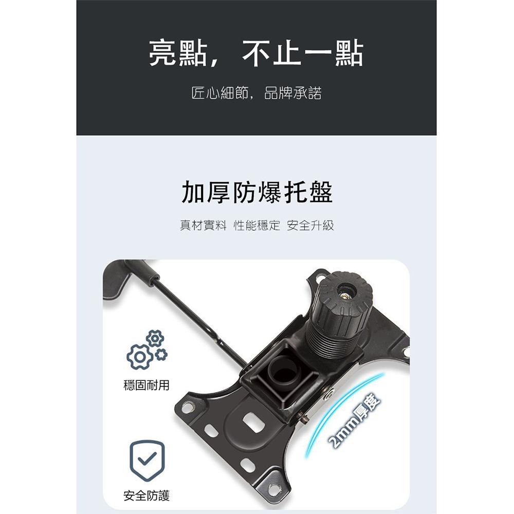 現貨免運 電腦椅 人體工學椅 辦公椅 學習椅 圓角設計 8公分升降 旋轉活動扶手 尼龍腳+乳膠海綿雙層坐墊-細節圖7