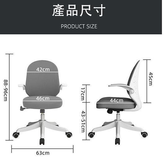 現貨免運 電腦椅 人體工學椅 辦公椅 學習椅 圓角設計 8公分升降 旋轉活動扶手 尼龍腳+乳膠海綿雙層坐墊-細節圖9