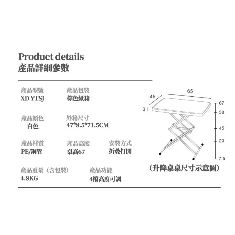 現貨免運 升降桌 桌子 電腦桌 折疊升降桌 四擋調節 邊桌-細節圖9