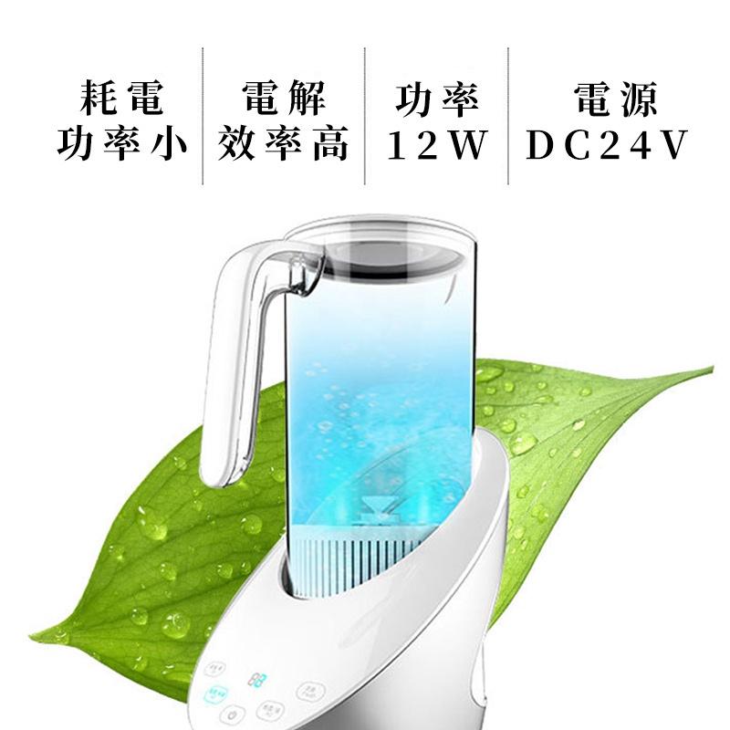 【未來科技】  富氫水壺 富氫水素杯 智能富氫水杯 養生杯-細節圖3