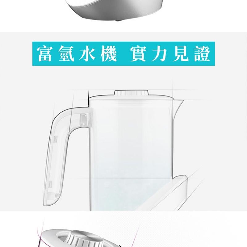 【未來科技】  富氫水壺 富氫水素杯 智能富氫水杯 養生杯-細節圖6
