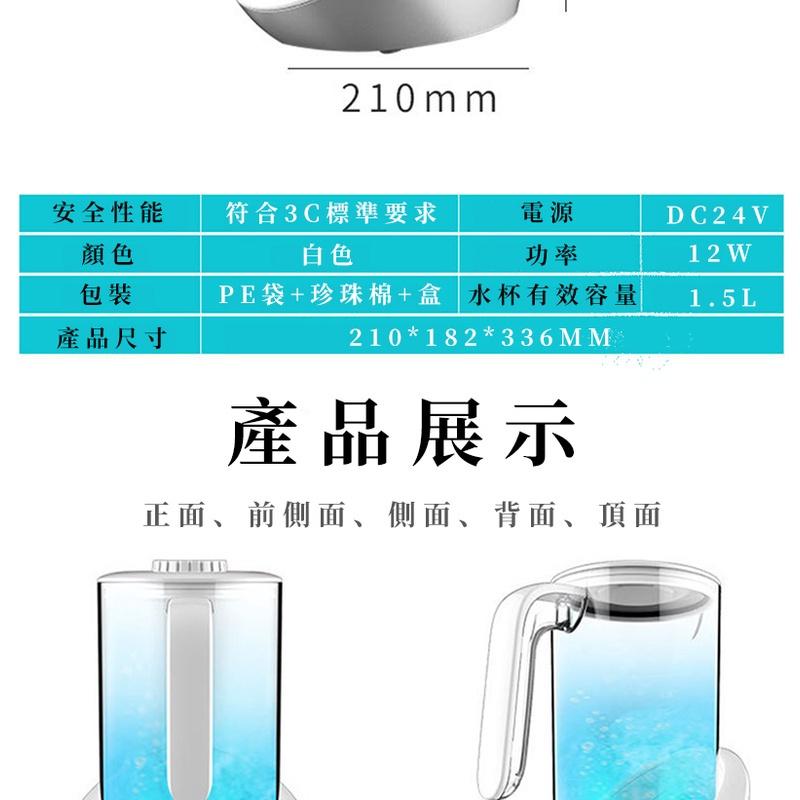 【未來科技】  富氫水壺 富氫水素杯 智能富氫水杯 養生杯-細節圖8