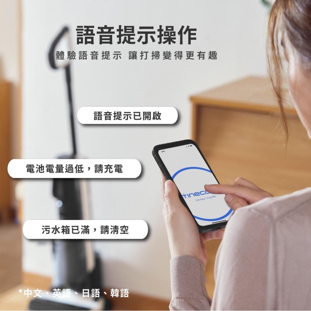 【未來科技】  添可 FLOOR ONE S5 COMBO 洗地機 吸塵器 APP語音提示 乾濕兩用 無線智能洗地機-細節圖3
