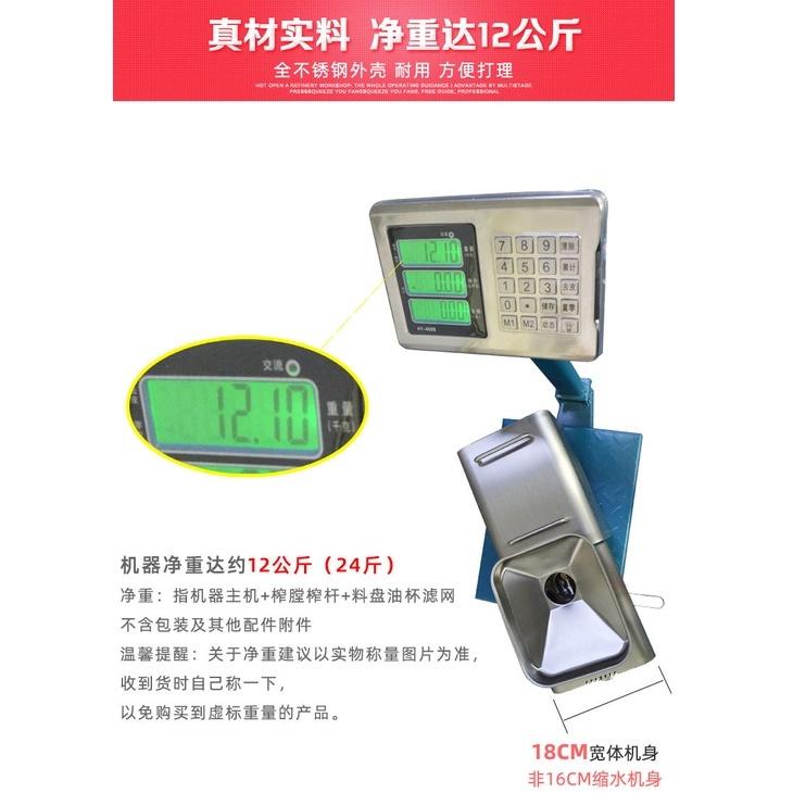 【未來科技】 榨油機 中小型家用榨油機 商用榨油機 智能溫控不銹鋼廚房電器食用油加工設備-細節圖7