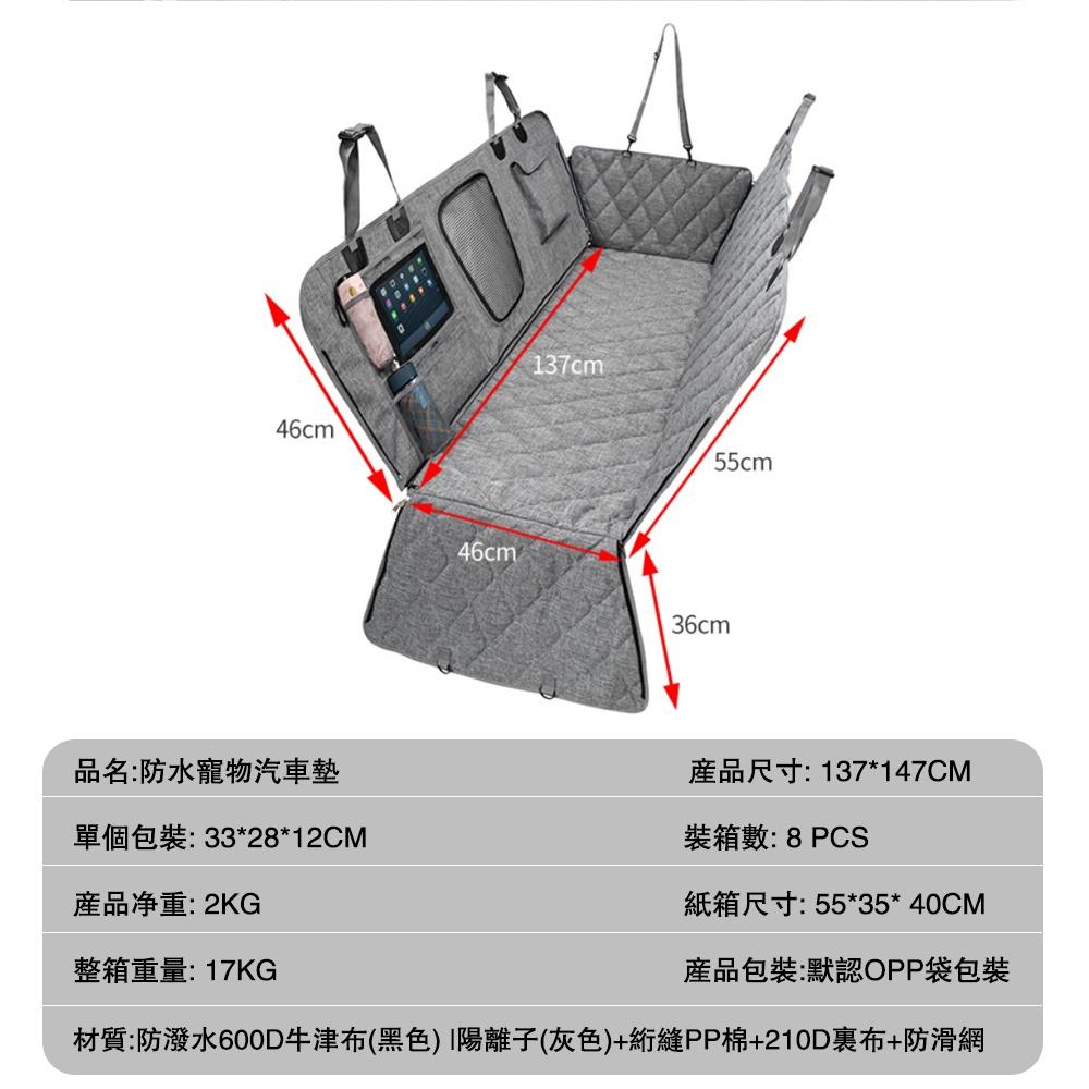 現貨免運  寵物汽車坐墊 寵物車墊 車用寵物墊 寵物車載墊 汽車後座墊 狗狗防水防髒后座墊子-細節圖9