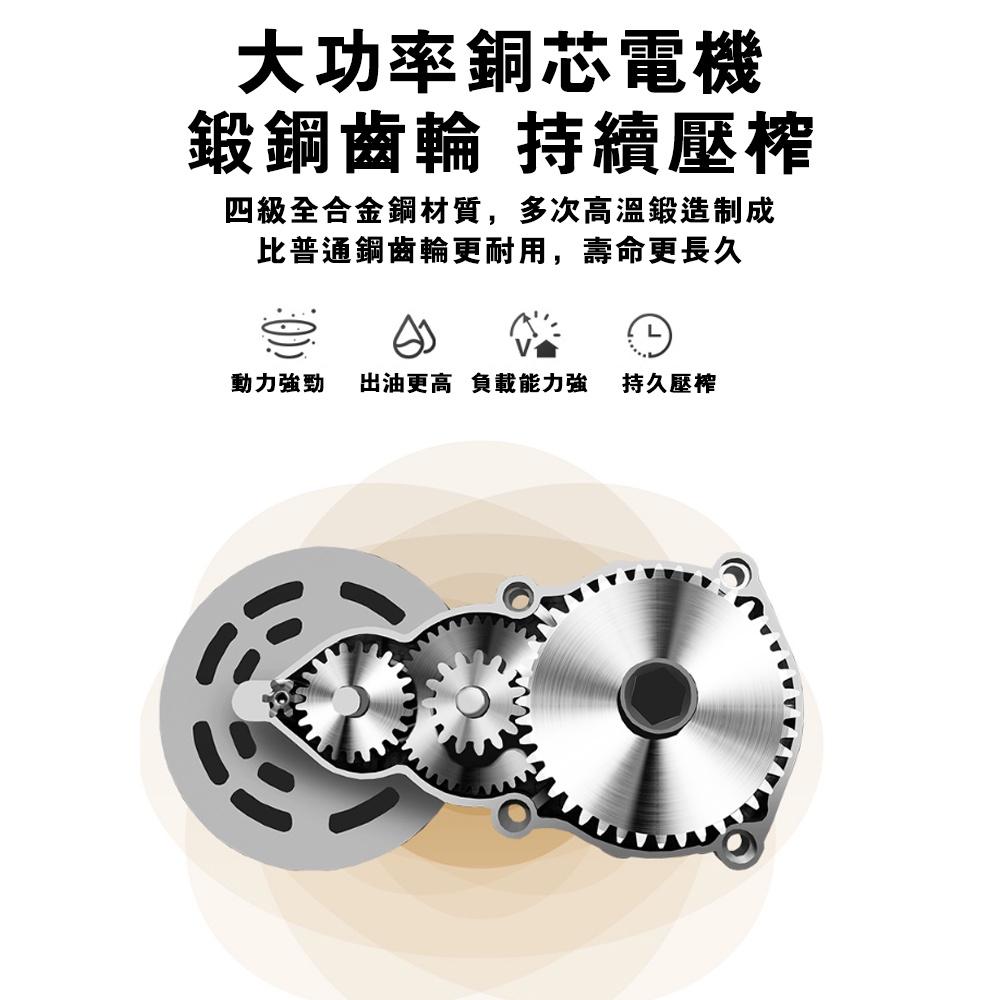 【未來科技】 110v榨油機 全自動榨油機 榨油機 智能操作 冷熱雙榨 邊炒邊榨 不鏽鋼榨油機 純銅電機 高出油率-細節圖7