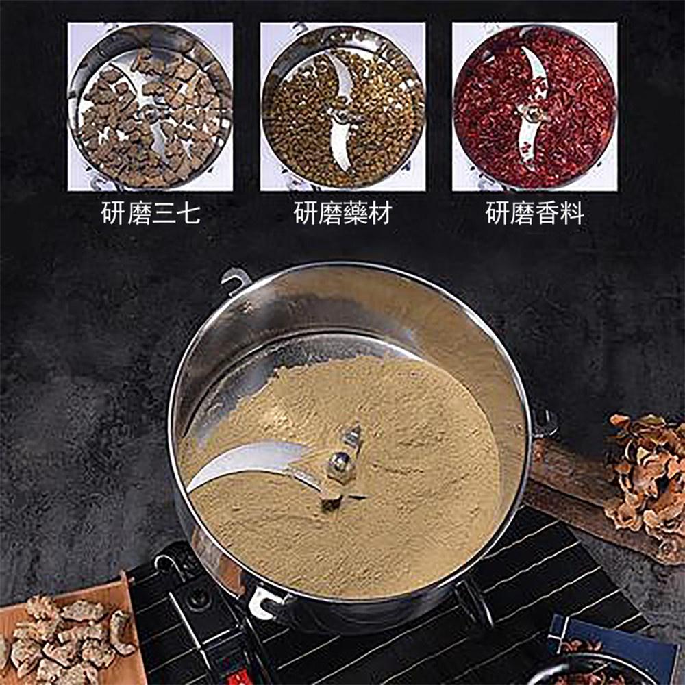 【未來科技】  研磨機 保固一年 打粉機 粉碎機 磨粉機 2500/4000g研磨機-細節圖3