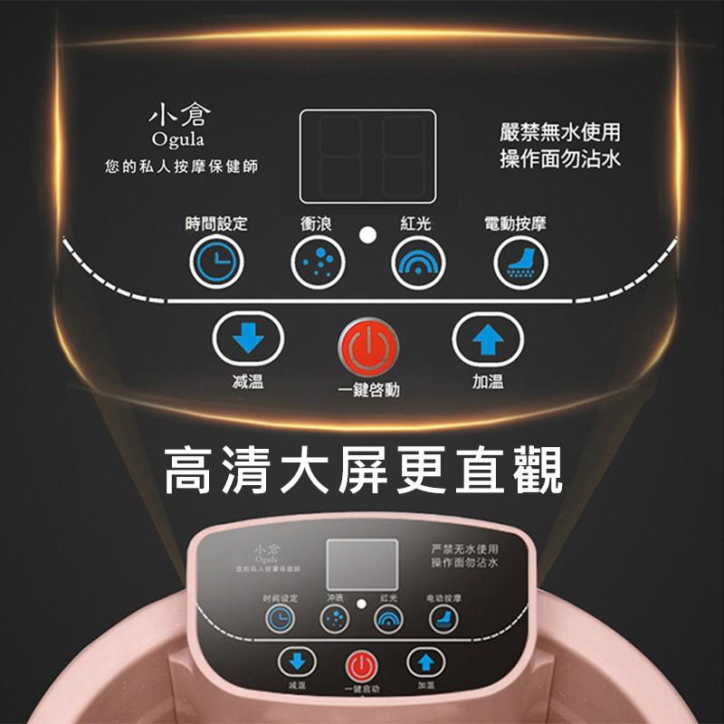 【未來科技】  保固一年 泡腳桶 BSMI認證 泡腳機 足療機 全自動按摩 110V泡腳桶 水電分離 安全泡腳 至尊深桶-細節圖3