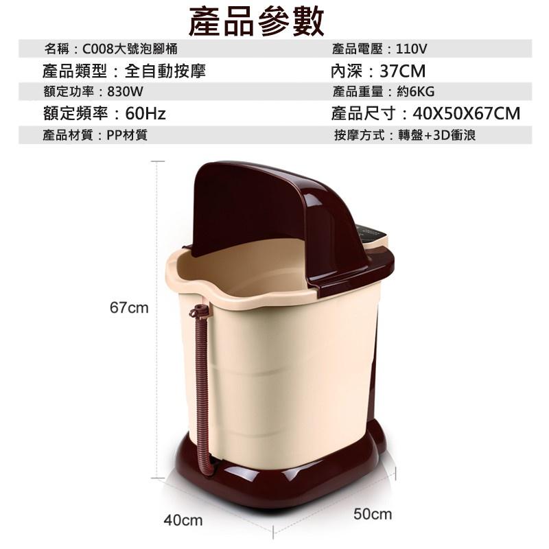 【未來科技】  保固一年 泡腳桶 BSMI認證 泡腳機 足療機 全自動按摩 110V泡腳桶 水電分離 安全泡腳 至尊深桶-細節圖8