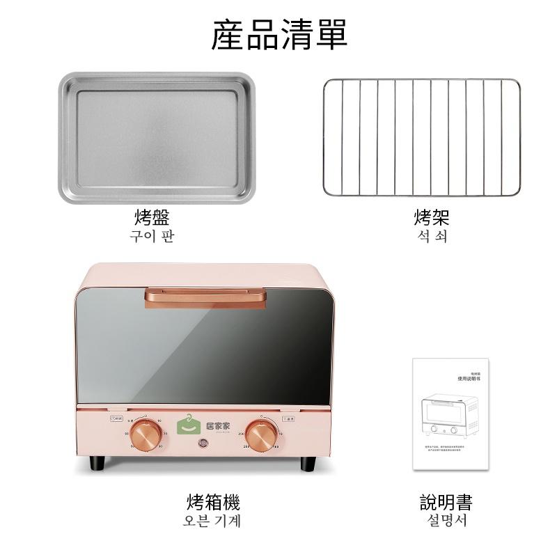 現貨免運 電烤箱 烤箱 10L大容量 BSMI認證 產品型號：KX1061 保固一年-細節圖2