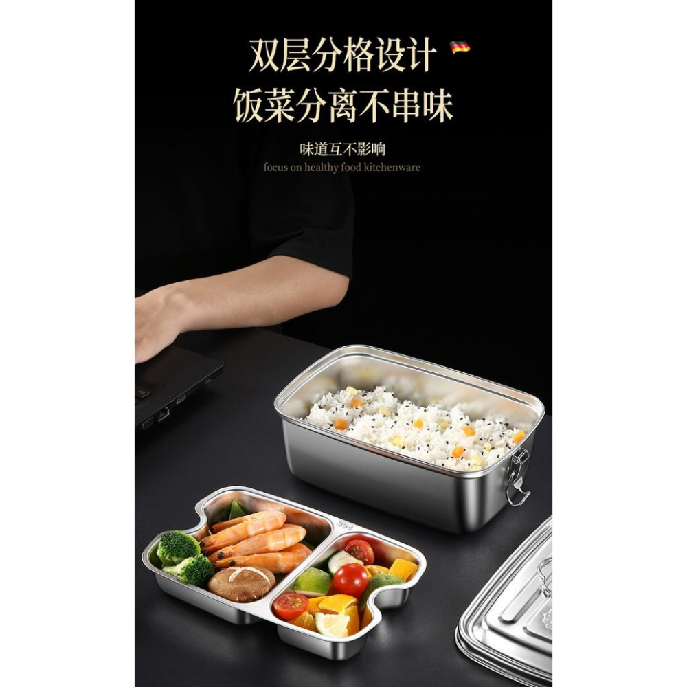 現貨 304不鏽鋼飯盒 蒸飯盒 密封便當盒 冰箱收納盒 矽膠雙層保鮮盒 分格便當盒 保鮮盒 泡菜盒-細節圖2
