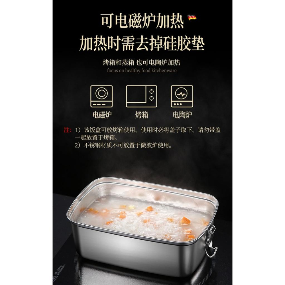 現貨 304不鏽鋼飯盒 蒸飯盒 密封便當盒 冰箱收納盒 矽膠雙層保鮮盒 分格便當盒 保鮮盒 泡菜盒-細節圖3