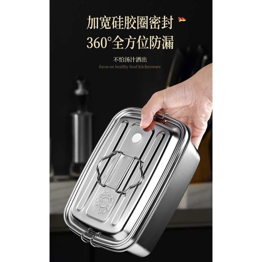 現貨 304不鏽鋼飯盒 蒸飯盒 密封便當盒 冰箱收納盒 矽膠雙層保鮮盒 分格便當盒 保鮮盒 泡菜盒-細節圖6