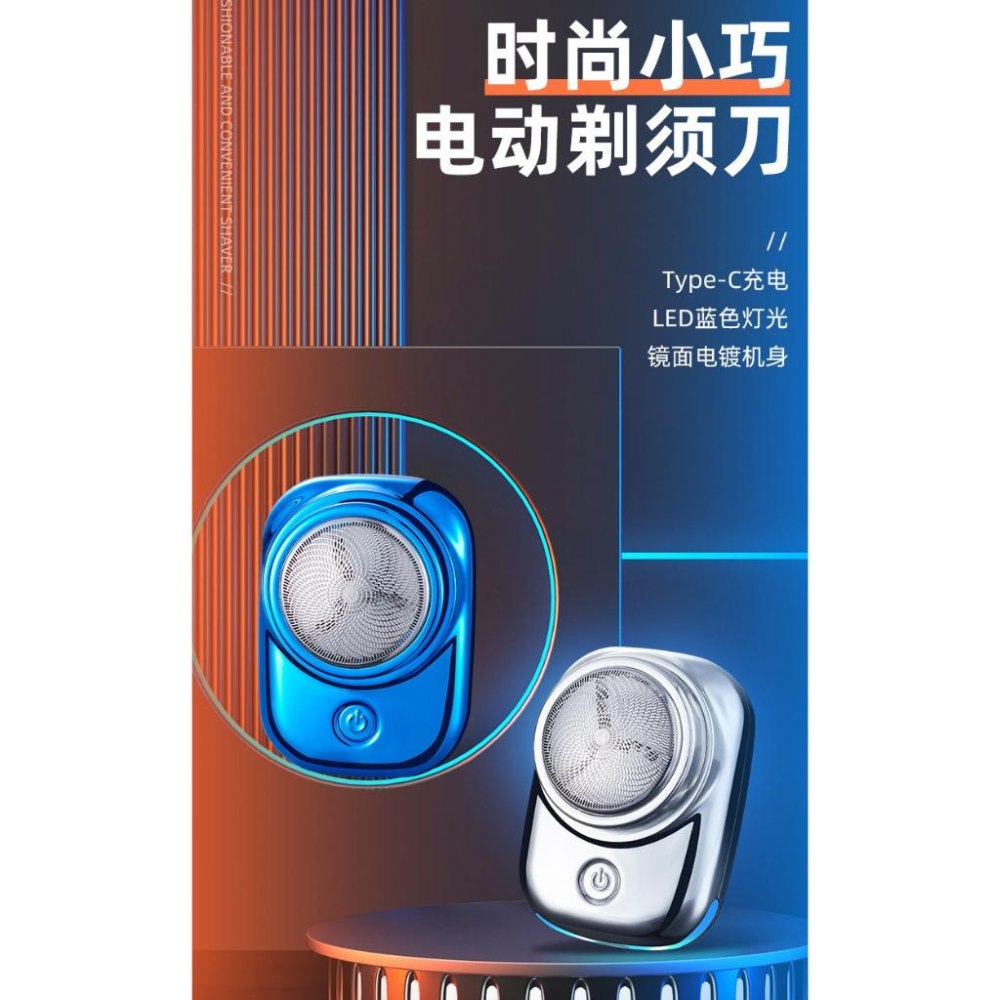 現貨 電動刮鬍刀 原石剃鬚刀 電動剃鬚刀 迷你剃鬚刀 水洗男士刮鬍刀 刮鬍刀 迷你小巧超長續航 旅行必備品-細節圖2