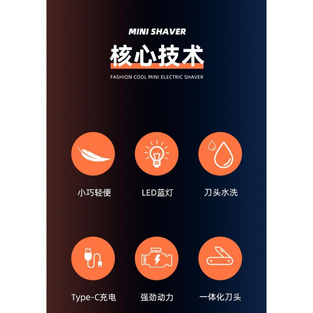 現貨 電動刮鬍刀 原石剃鬚刀 電動剃鬚刀 迷你剃鬚刀 水洗男士刮鬍刀 刮鬍刀 迷你小巧超長續航 旅行必備品-細節圖5