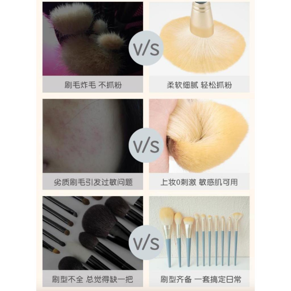 現貨 美妝刷10件組 筆袋 化妝刷 彩妝刷 眼妝刷 修容刷 軟毛刷 彩妝 化妝刷具-細節圖5