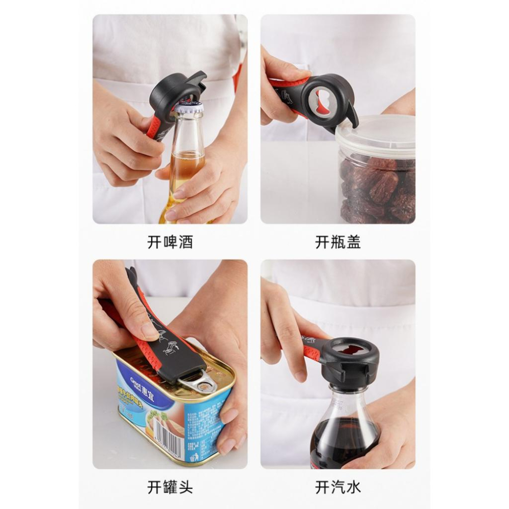 多功能開罐器 開罐器 轉瓶蓋 開瓶器 擰蓋器 開蓋器 轉瓶器 開罐簡易開罐器-細節圖8