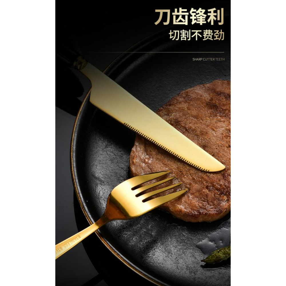現貨 不鏽鋼餐具24件套裝 西餐牛排叉 不鏽鋼西餐具 小勺子 叉子 西餐餐具架 禮盒套裝產品 不鏽鋼餐具組 24件組-細節圖3