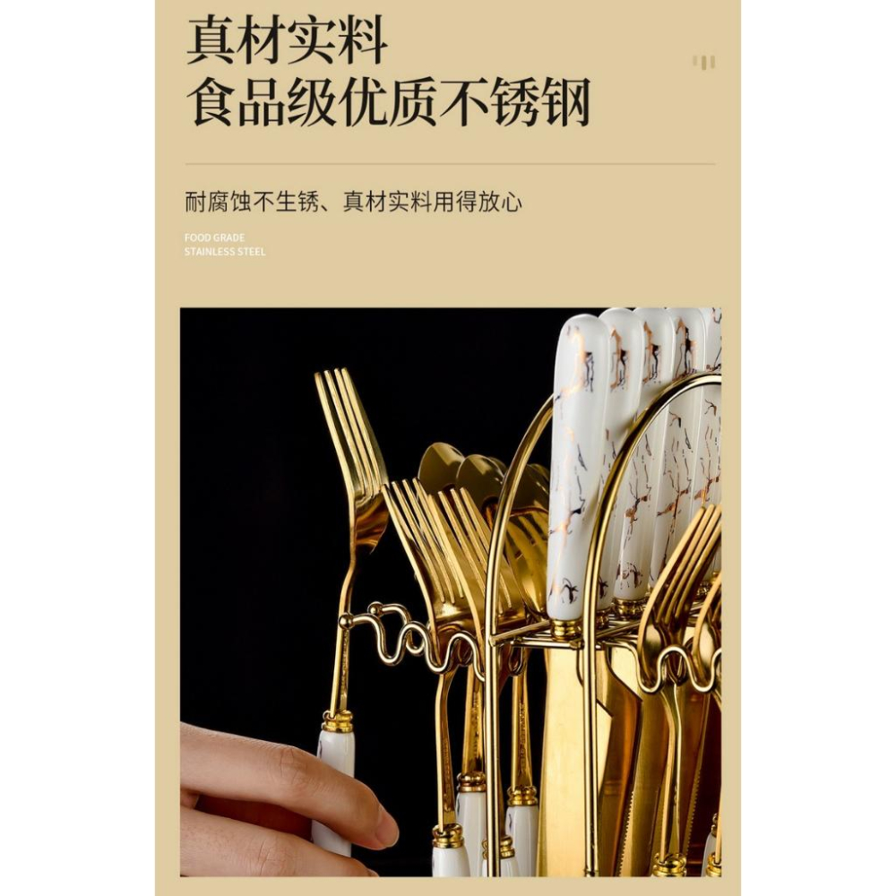 現貨 不鏽鋼餐具24件套裝 西餐牛排叉 不鏽鋼西餐具 小勺子 叉子 西餐餐具架 禮盒套裝產品 不鏽鋼餐具組 24件組-細節圖4