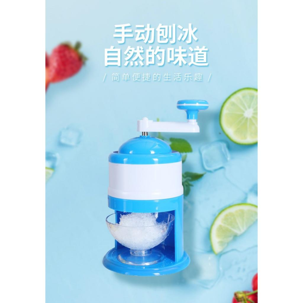 現貨 碎冰機 刨冰機 手動剉冰機 家用碎冰機 手搖刨冰機 冰沙機 綿綿冰 小型冰沙機 家用磨冰機-細節圖2