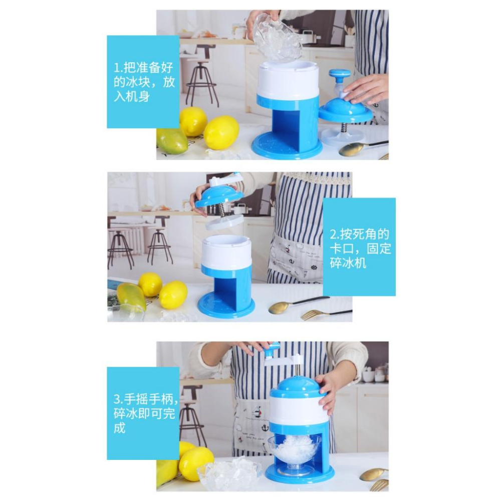 現貨 碎冰機 刨冰機 手動剉冰機 家用碎冰機 手搖刨冰機 冰沙機 綿綿冰 小型冰沙機 家用磨冰機-細節圖3