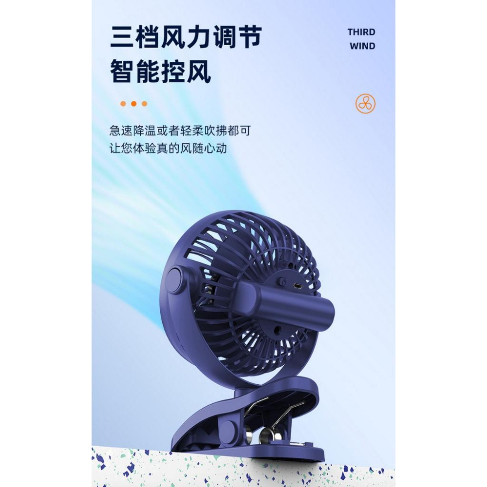 現貨 18650mAh 桌夾風扇 小電扇 usb小風扇 充電電風扇 夹式電風扇 靜音風扇 夾式風扇 隨身風扇 風扇-細節圖2