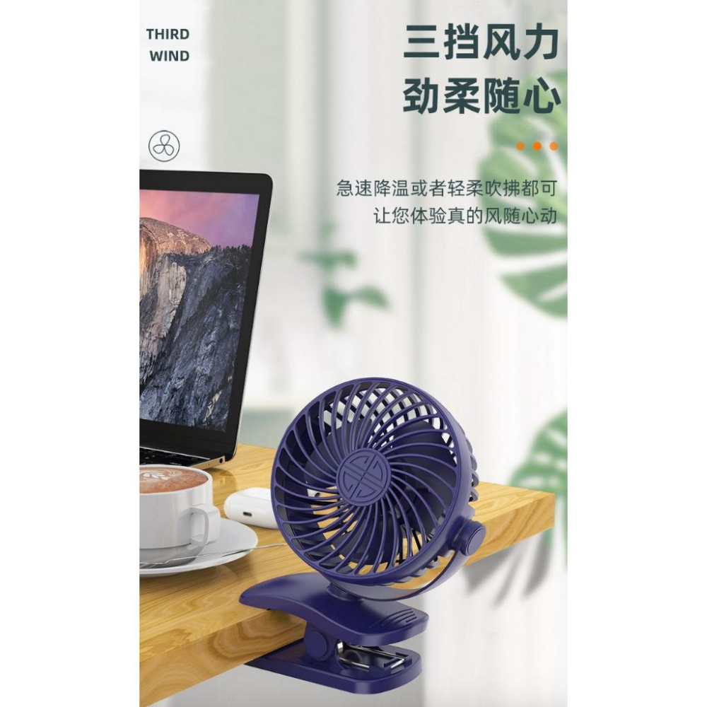 現貨 18650mAh 桌夾風扇 小電扇 usb小風扇 充電電風扇 夹式電風扇 靜音風扇 夾式風扇 隨身風扇 風扇-細節圖3