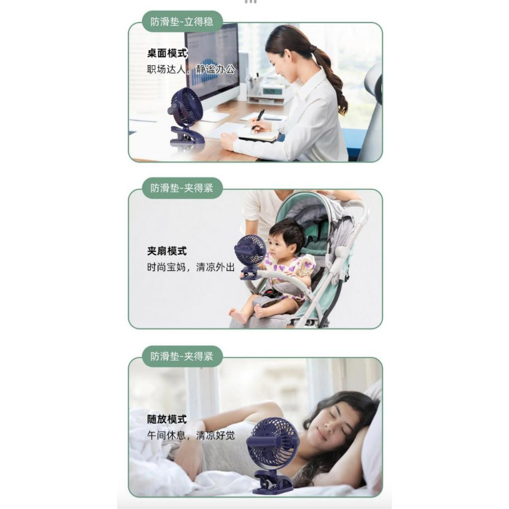 現貨 18650mAh 桌夾風扇 小電扇 usb小風扇 充電電風扇 夹式電風扇 靜音風扇 夾式風扇 隨身風扇 風扇-細節圖5