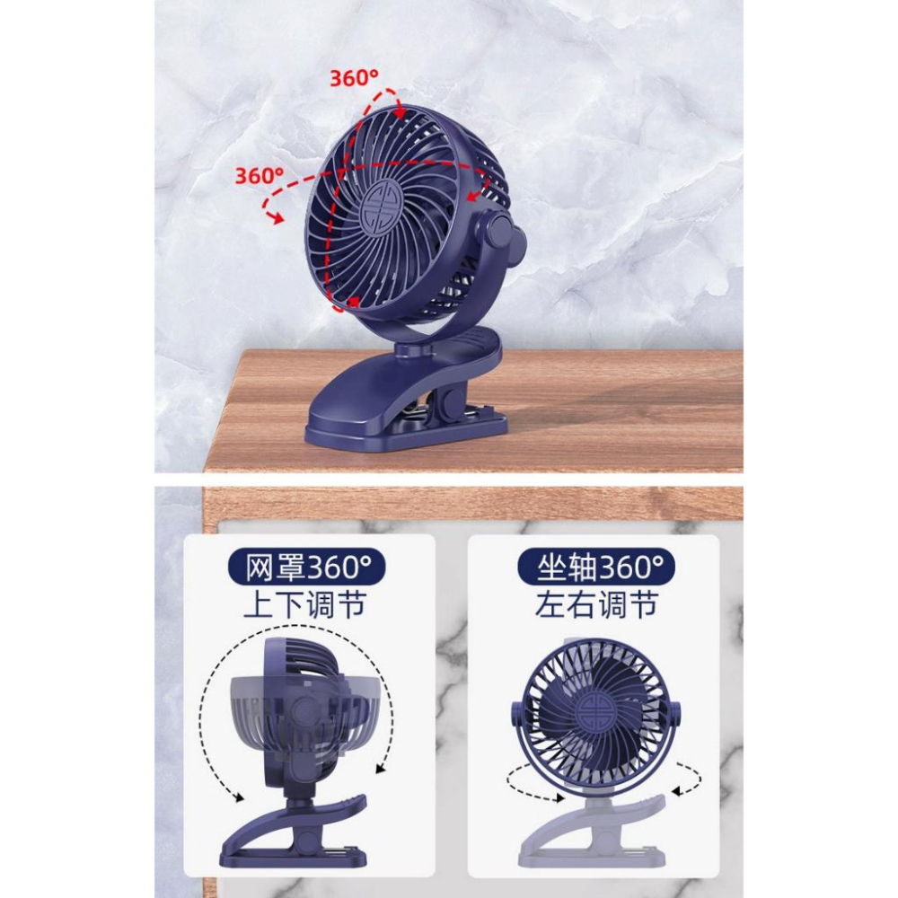 現貨 18650mAh 桌夾風扇 小電扇 usb小風扇 充電電風扇 夹式電風扇 靜音風扇 夾式風扇 隨身風扇 風扇-細節圖6