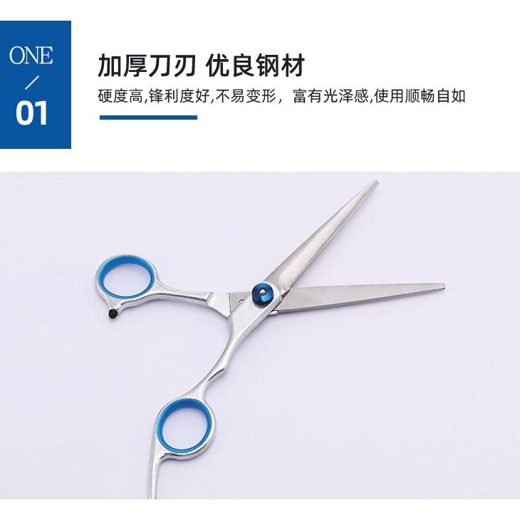 現貨 美髮剪刀 打薄剪 理髮 兒童剪髮 瀏海神器 層次剪 不鏽鋼美髮工具剪刀組 剪瀏海必備神器-細節圖3